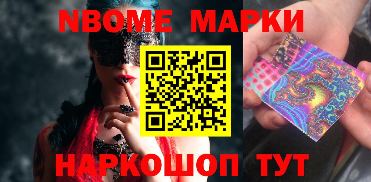 LSD-25 экстази ecstasy Димитровград