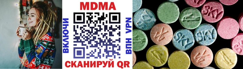 MDMA молли закладки Димитровград