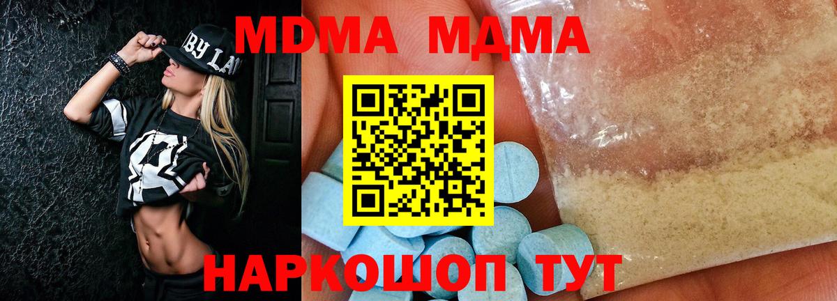 Гашиш  Димитровград  Конопля  Мефедрон кристаллы  Марихуана  Вход с VPN  LSD-25 