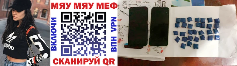 blacksprut ONION  Димитровград  Мефедрон VHQ 