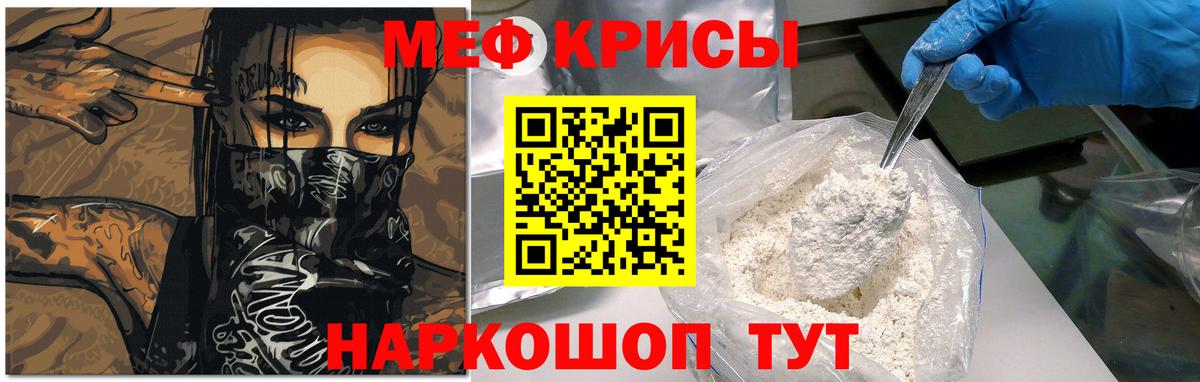 Меф 4 MMC  Вход с VPN  Димитровград 