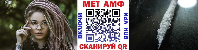 МЕТАМФЕТАМИН пудра  купить  цена  Димитровград 