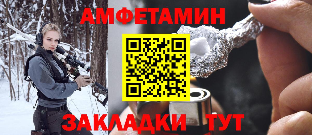 Димитровград  Метамфетамин кристалл  Вход с VPN 