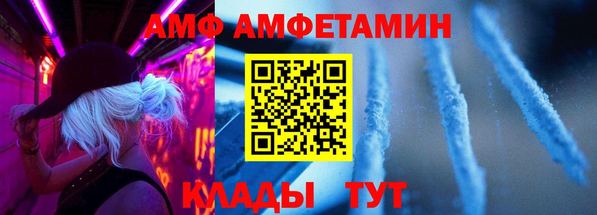 МЕТАМФЕТАМИН пудра Димитровград