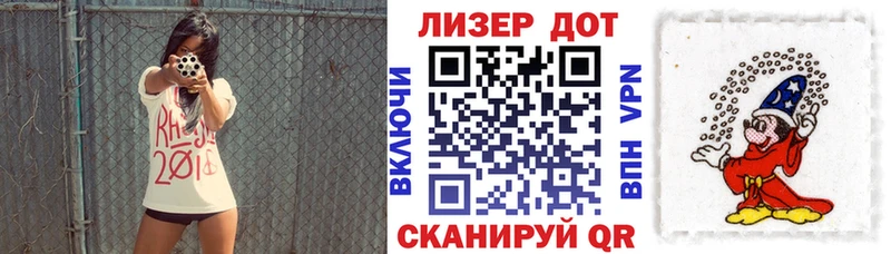Марки 25I-NBOMe 1,8мг  мориарти клад  Димитровград 