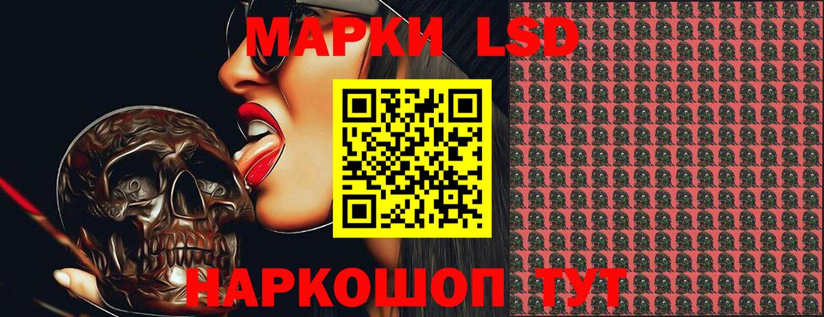 Марки N-bome 1,8мг Димитровград