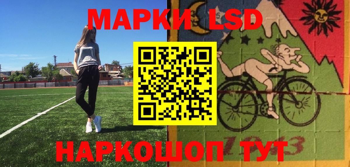Димитровград  Наркотические марки 1500мкг  Вход с VPN 