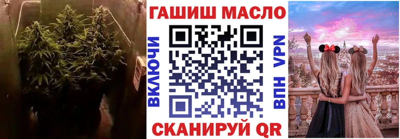 ТГК жижа  купить   Димитровград 