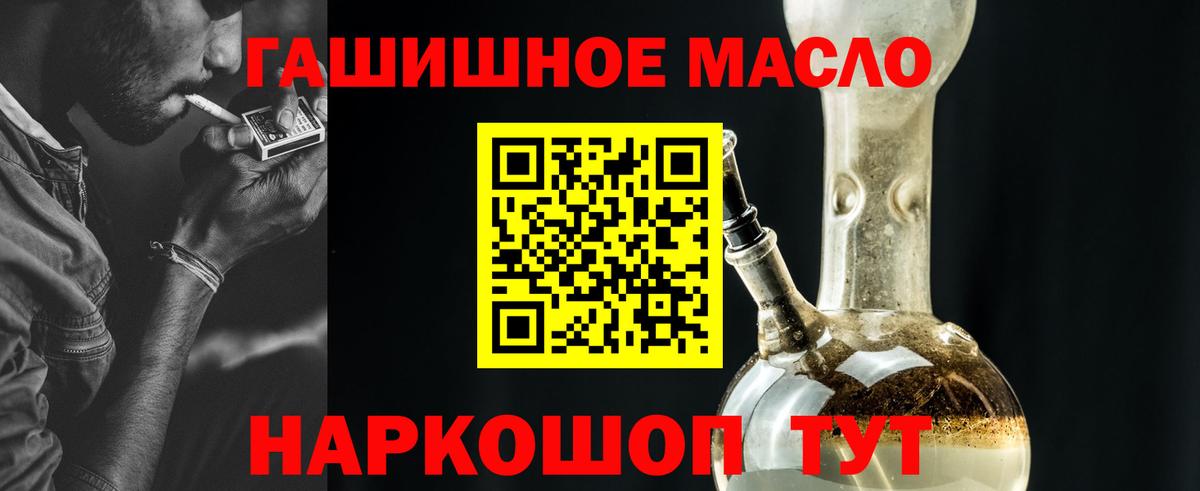 Димитровград  ТГК концентрат  Вход с VPN 