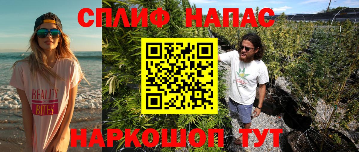 Димитровград  Марихуана THC 21%  Вход с VPN  Бошки Шишки тримм  Бошки марихуана индика 